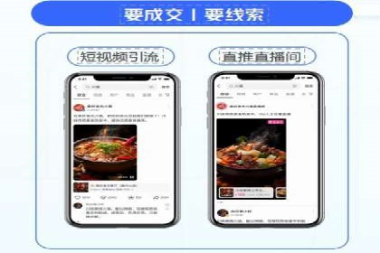 百度竞价广告投放案例：关键词策略与效果提升