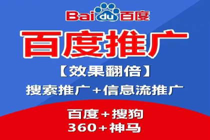 探索SEM托管公司的成功之路：以数据驱动营销