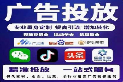 高效百度推广，月费投资回报分析