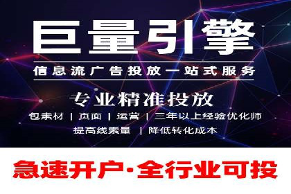 百度竞价推广公司案例：家居行业品牌提升